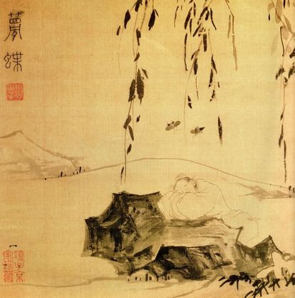 Zhuangzi-Butterfly-Dream